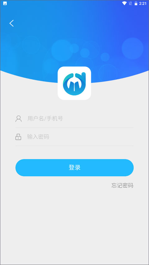 电中在线截图2