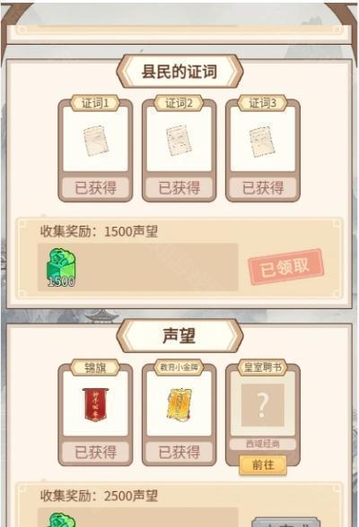 本宫重生了无广告