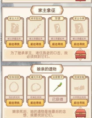 本宫重生了无广告