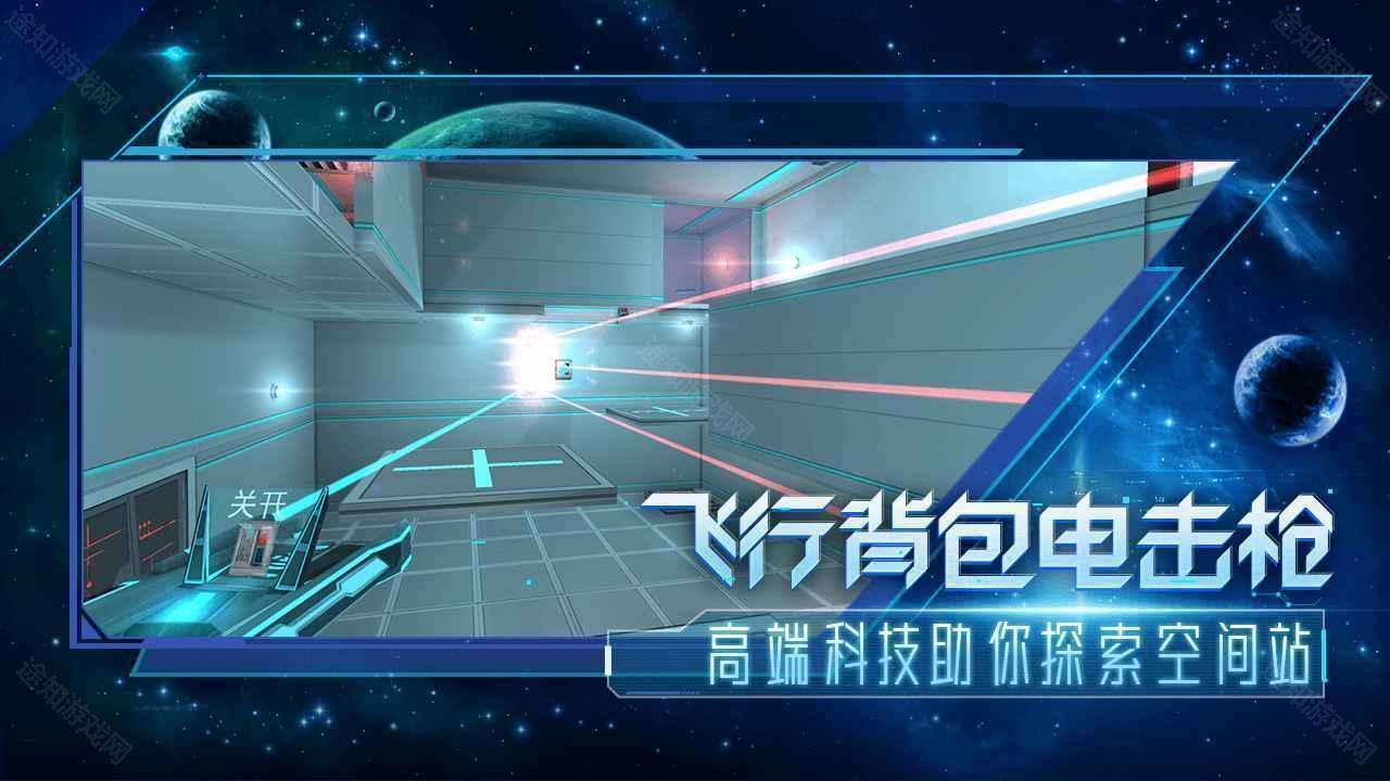 分形空间免付费版