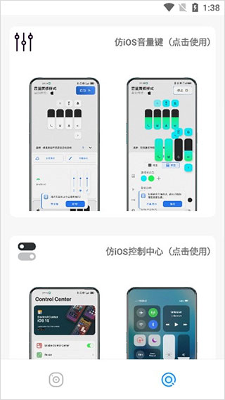 ztkucc主题库Pro截图1