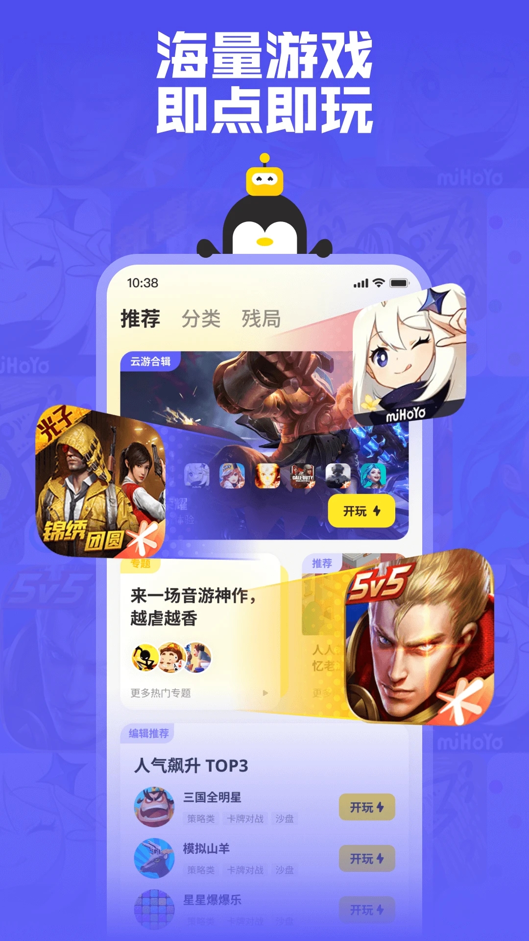 鹅盒旧版本截图2