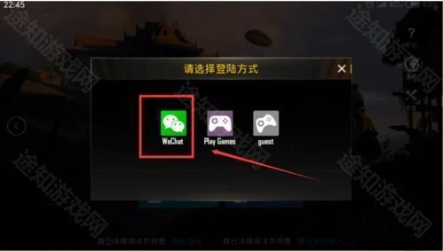 pubg亚服官方正版