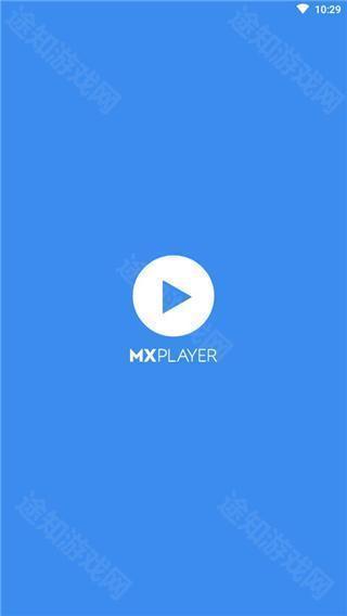 mxplayer去广告