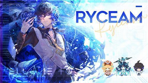 ryceam