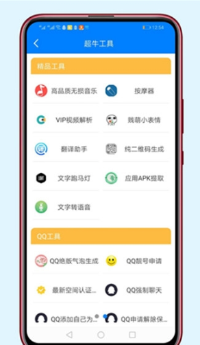 胖崽软件库免费版截图3