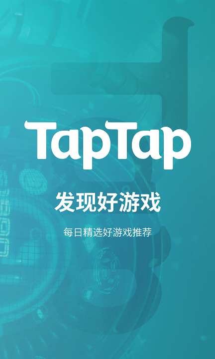 2023taptap