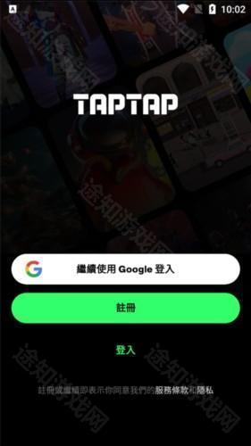 TapTap Lite app2