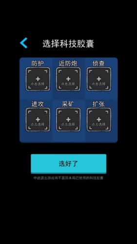 万炮互轰无限金币版图片9