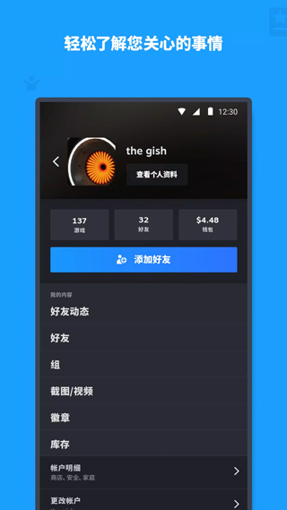 steam移动版中文app