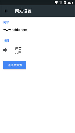 kiwi浏览器截图1