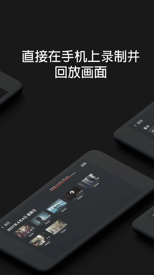 monitor截图3