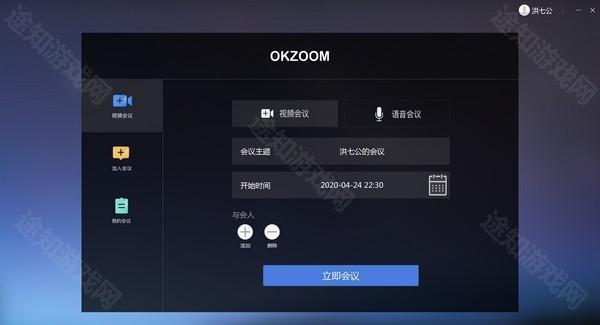 OKZOOM