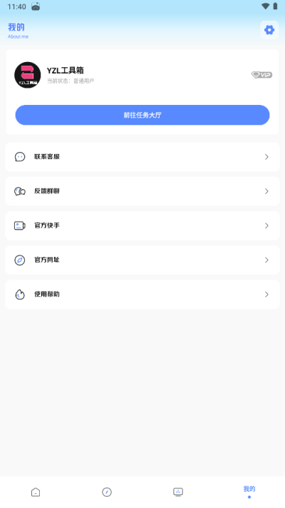 亚洲龙工具箱7.3