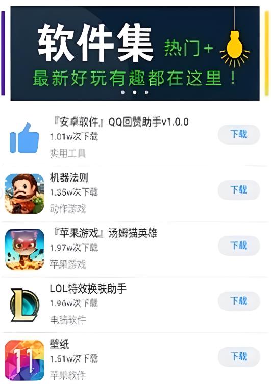 北辰车库蓝奏云截图3