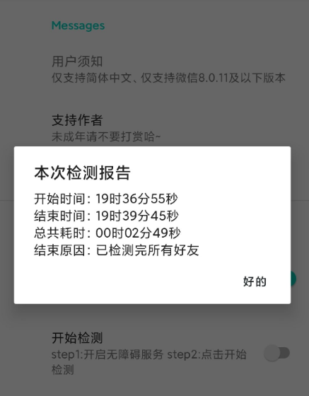 李跳跳app最新版