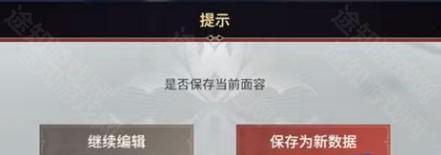 永劫无间手游官方版