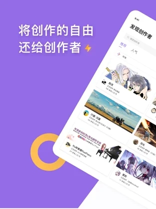 爱发电网页版截图1