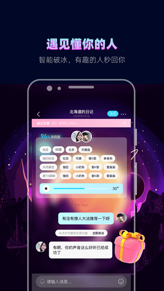 赫兹抖音截图1