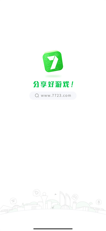 7723游戏盒