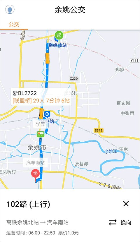 舜通出行