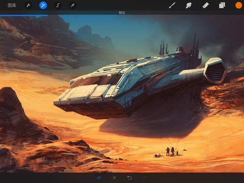 Procreate免费版截图2