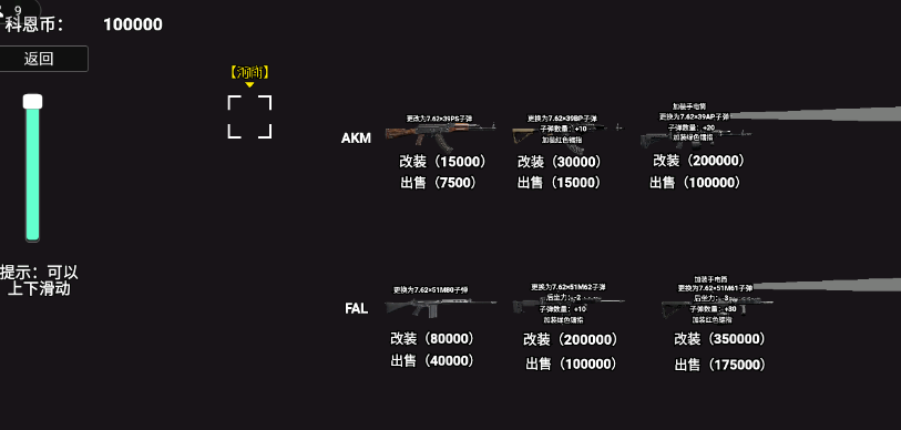 修狗突围创游世界截图2