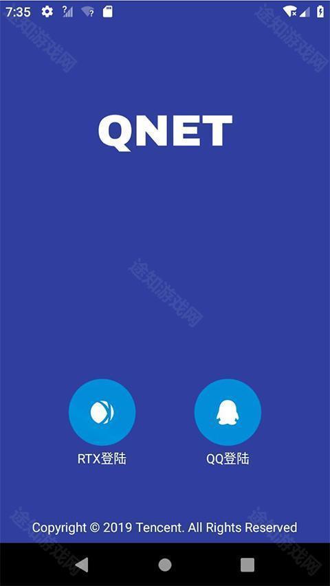 qnet弱网黄金版