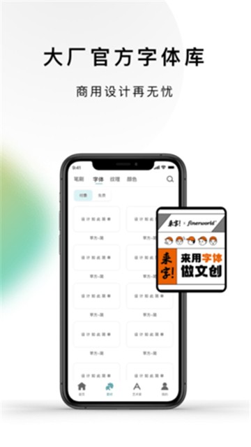 lazyshare截图3