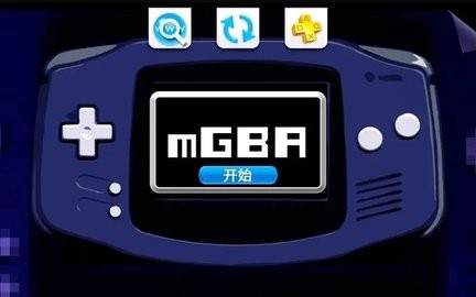 口袋妖怪GBA模拟器