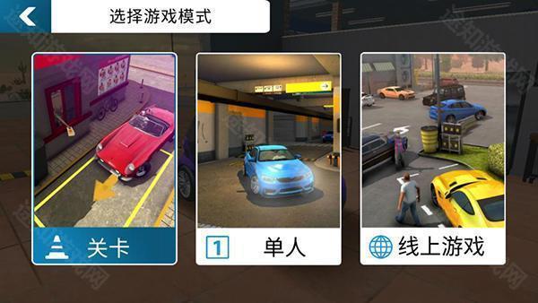 carparking无限金币版