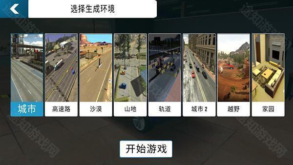 carparking无限金币版