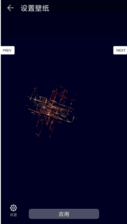 neoline动态壁纸中文分享版截图2