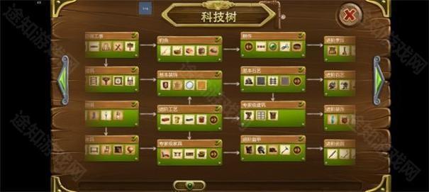 打造世界正式版下载v1.9.55