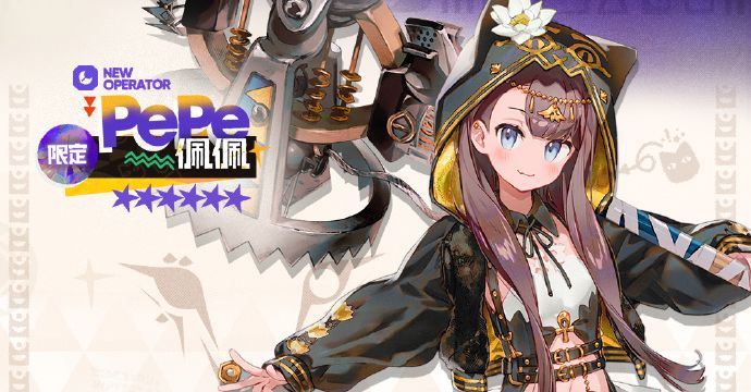 明日方舟佩佩技能有什么-明日方舟新干员佩佩技能介绍 - 途知游戏网