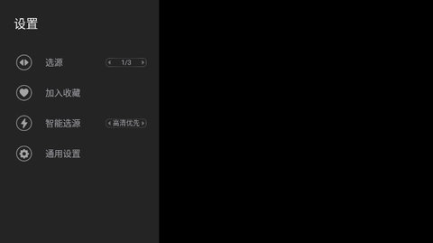 全网通IPTV