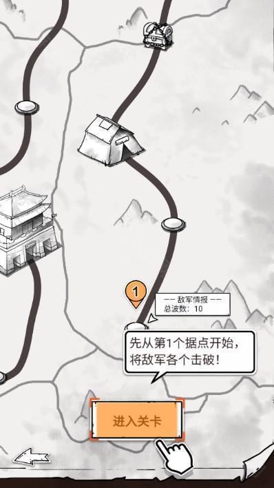 叫我火柴人免广告无限货币版