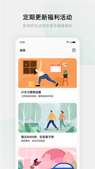 HeyTap官方版截图1