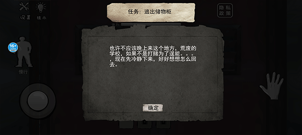 恐怖海绵宝宝免费版