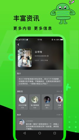 快点tv