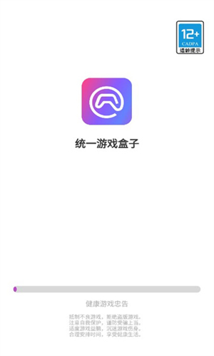 统一游戏盒子免费版截图3