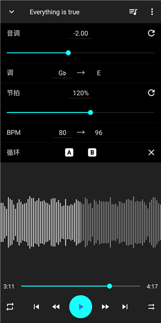音乐速度调节器中文版截图3