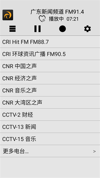 龙卷风收音机截图4