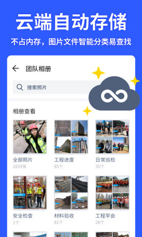 马克相机免费使用版截图1