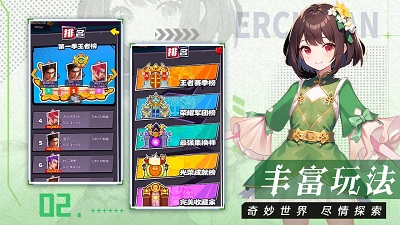 魔幻客栈测试服截图4