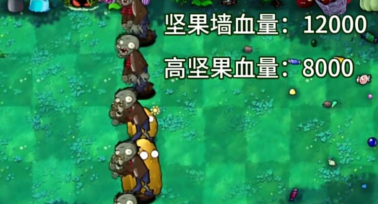 PVZ艾版2.0截图3