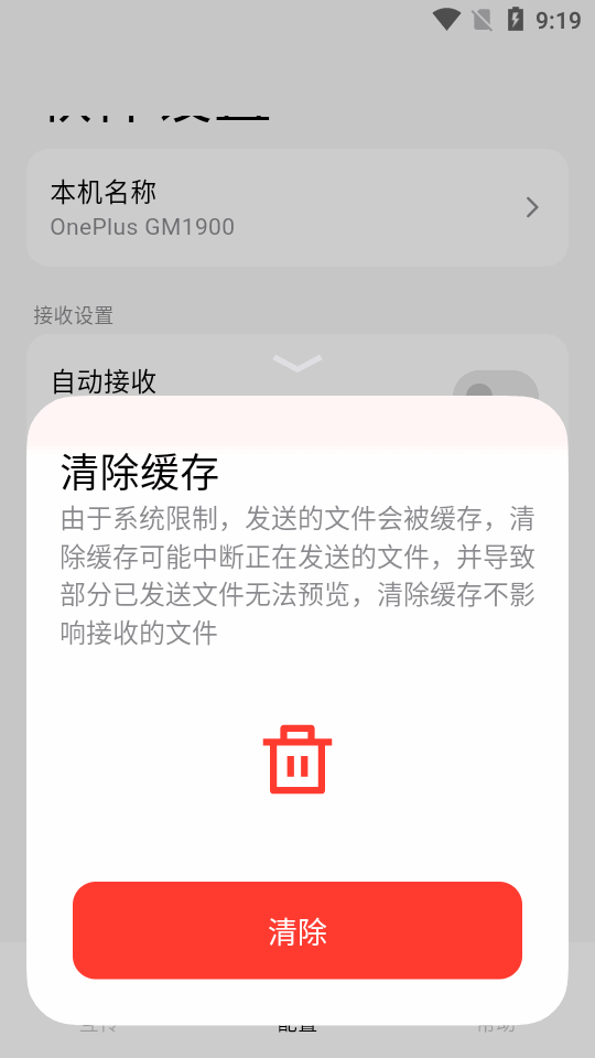 Flix截图4