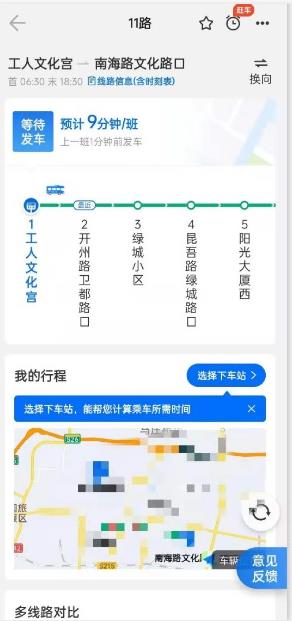 车来了去广告修复版截图2