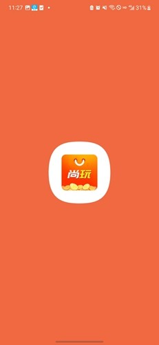 尚玩助手截图3