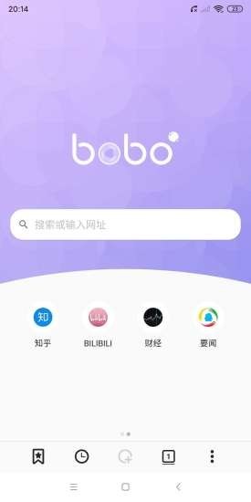 bobo浏览器极速版截图2